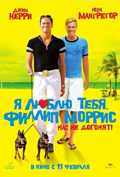 Постер к фильму